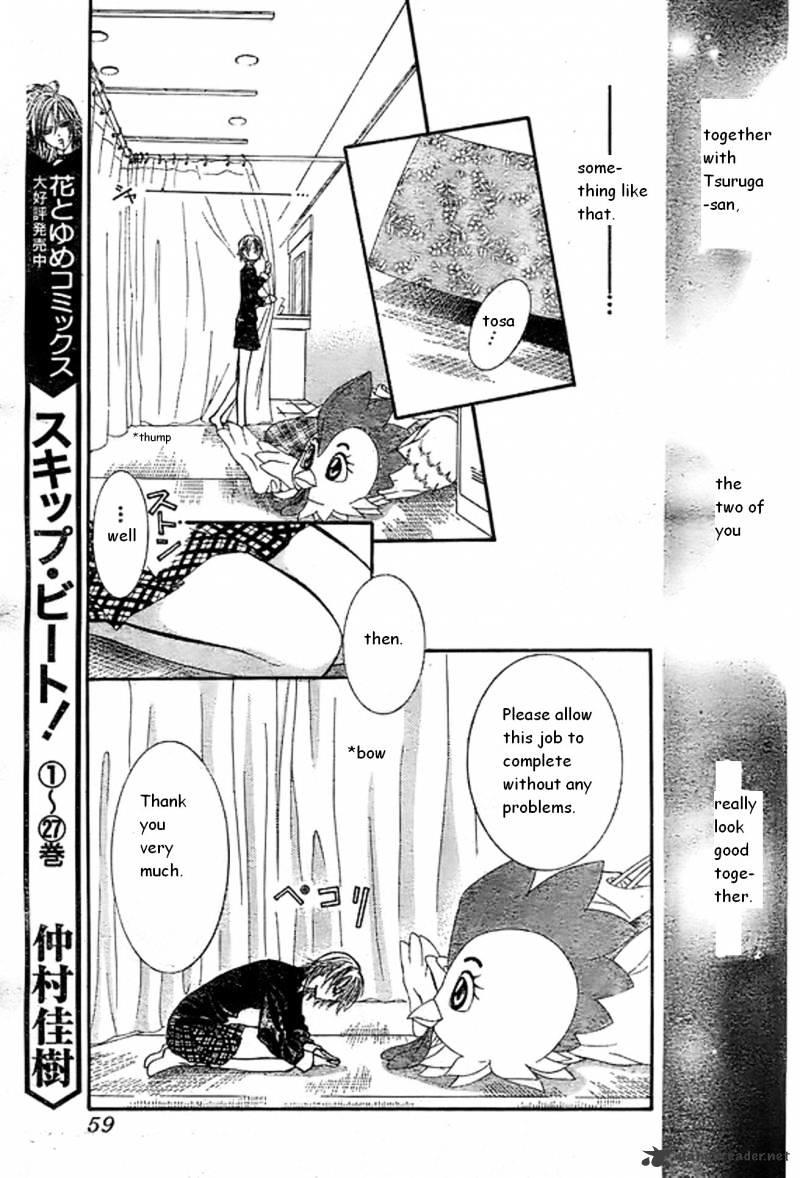 Skip Beat, Chapter 173 image 15